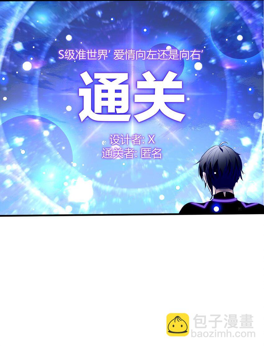 014 任务完成-第15话