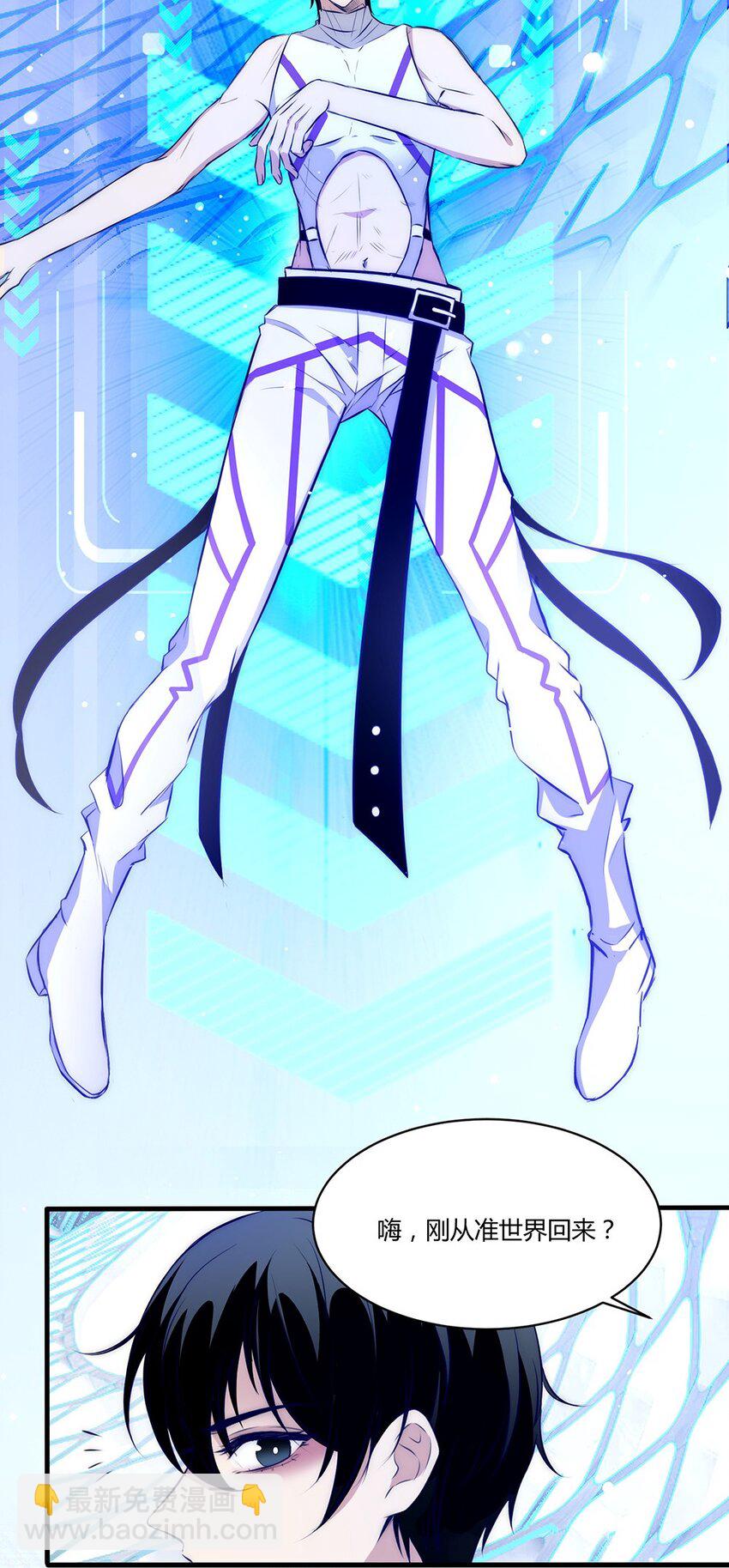 014 任务完成-第15话