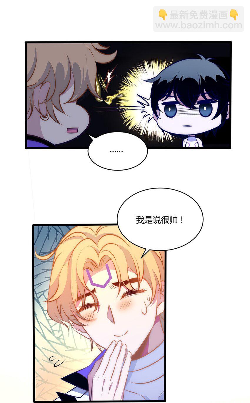 014 任务完成-第15话