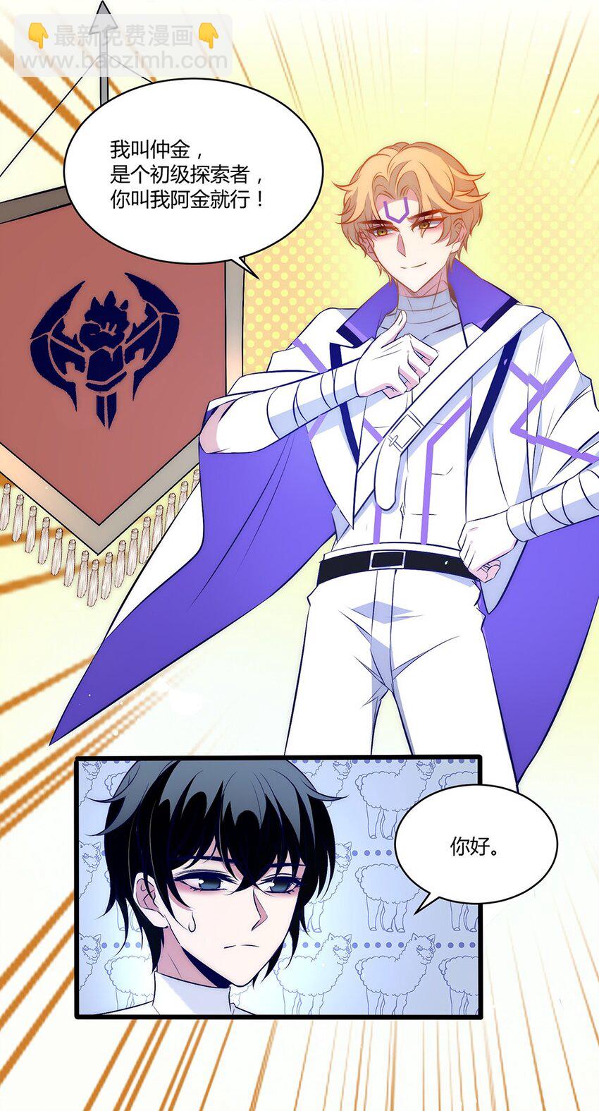 014 任务完成-第15话