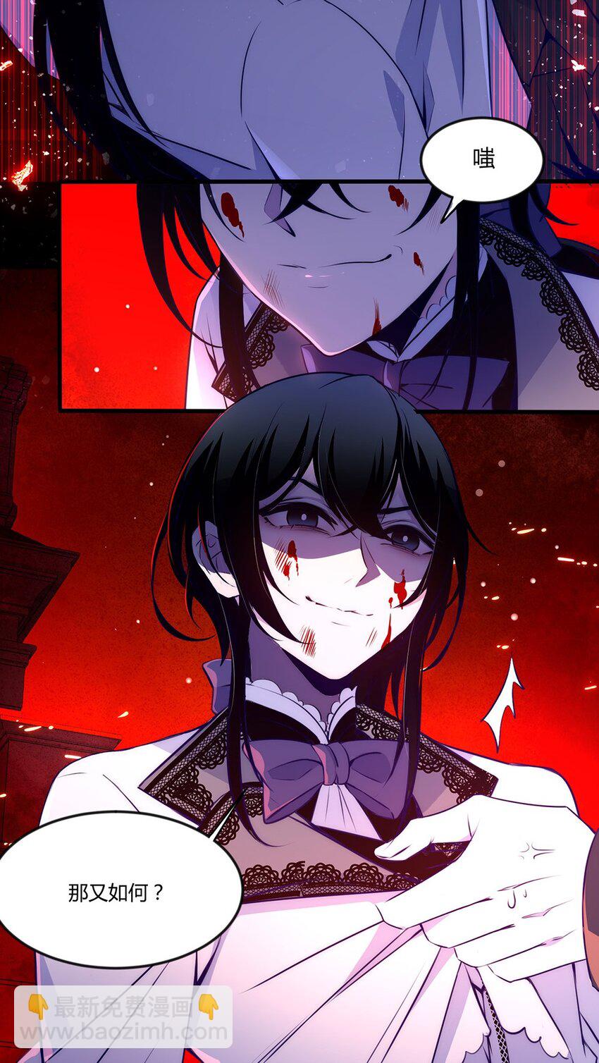 014 任务完成-第15话