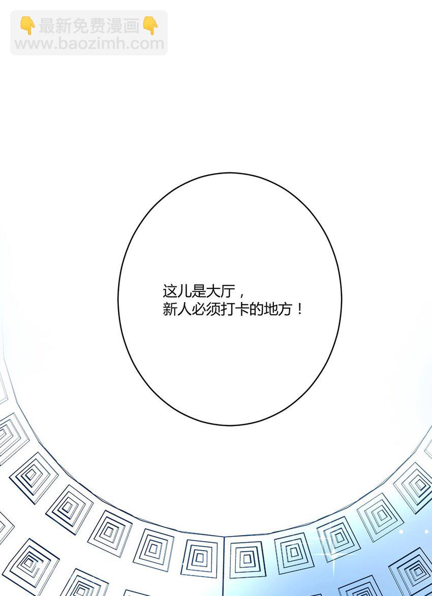 014 任务完成-第15话