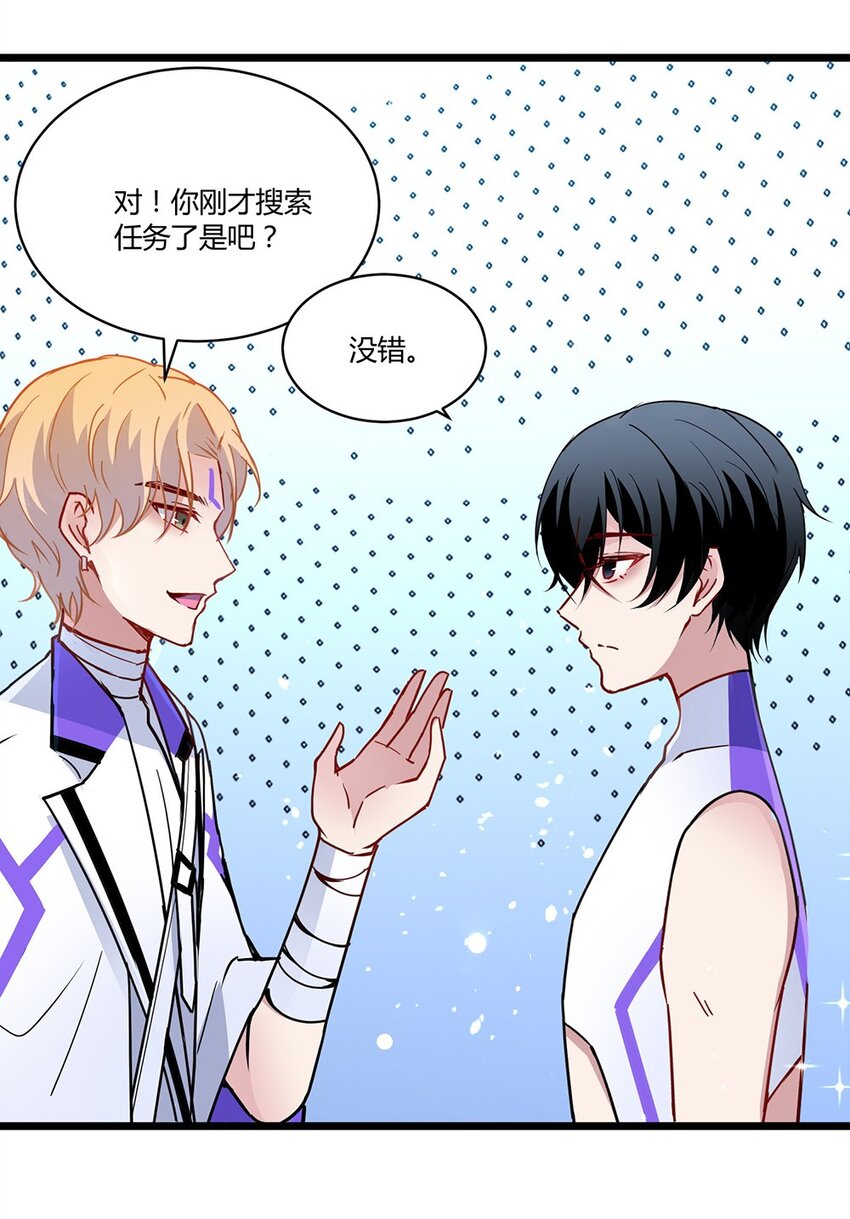 017 特殊奖励-第19话