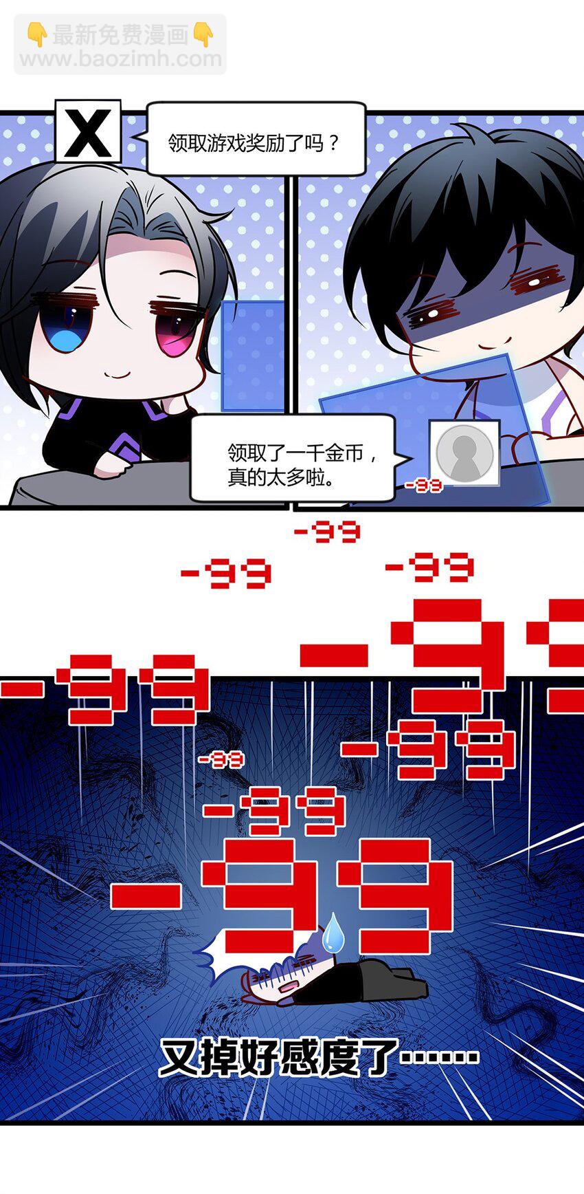 017 特殊奖励-第19话