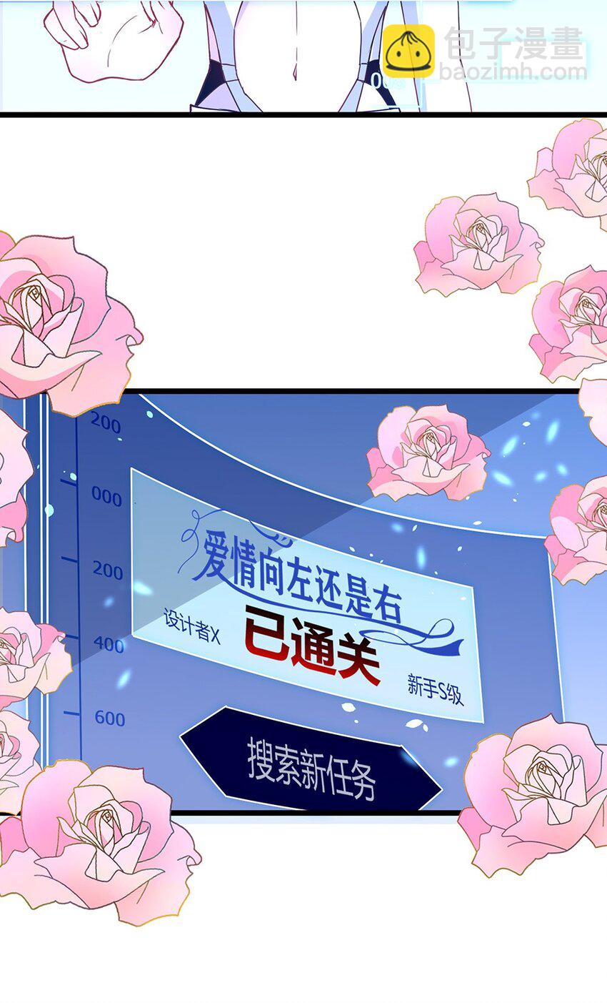 017 特殊奖励-第19话