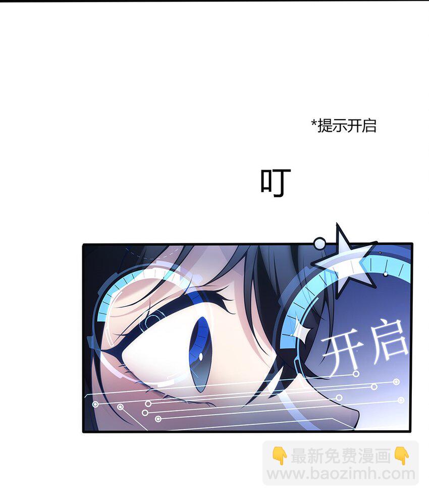 002 主线任务生存7天(1/2)-第3话