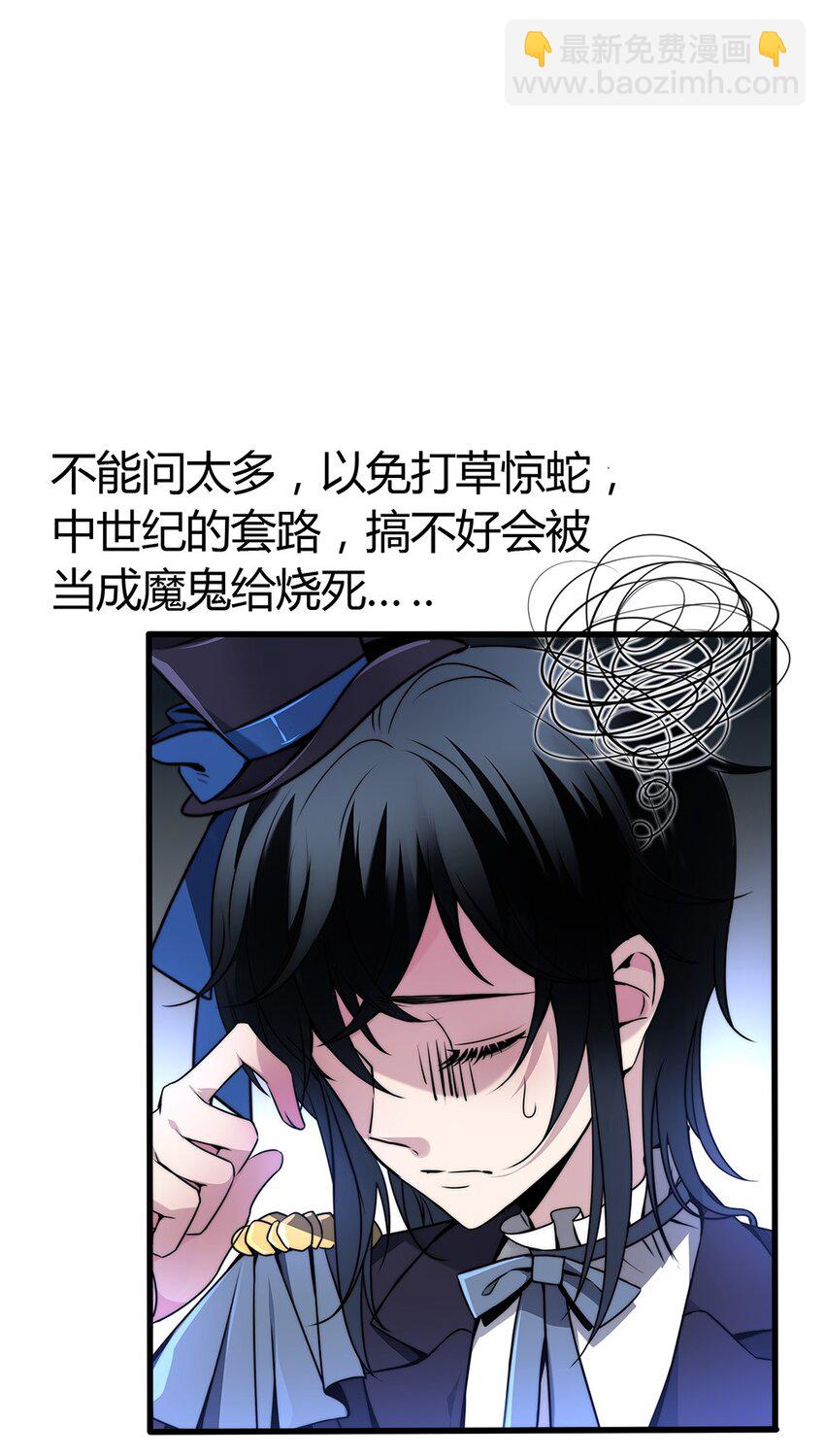 002 主线任务生存7天(1/2)-第3话