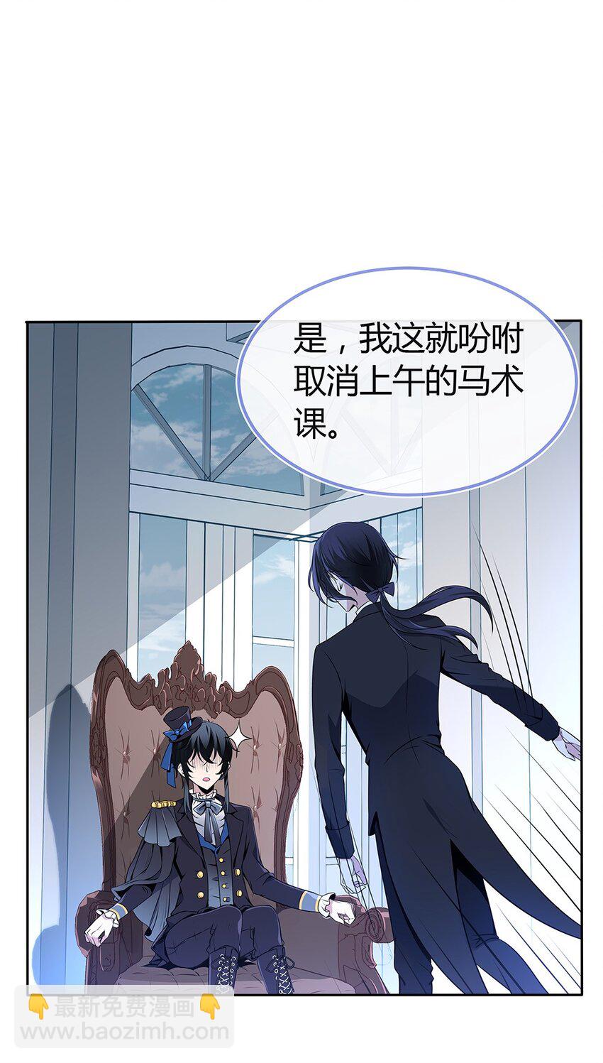 002 主线任务生存7天(1/2)-第3话