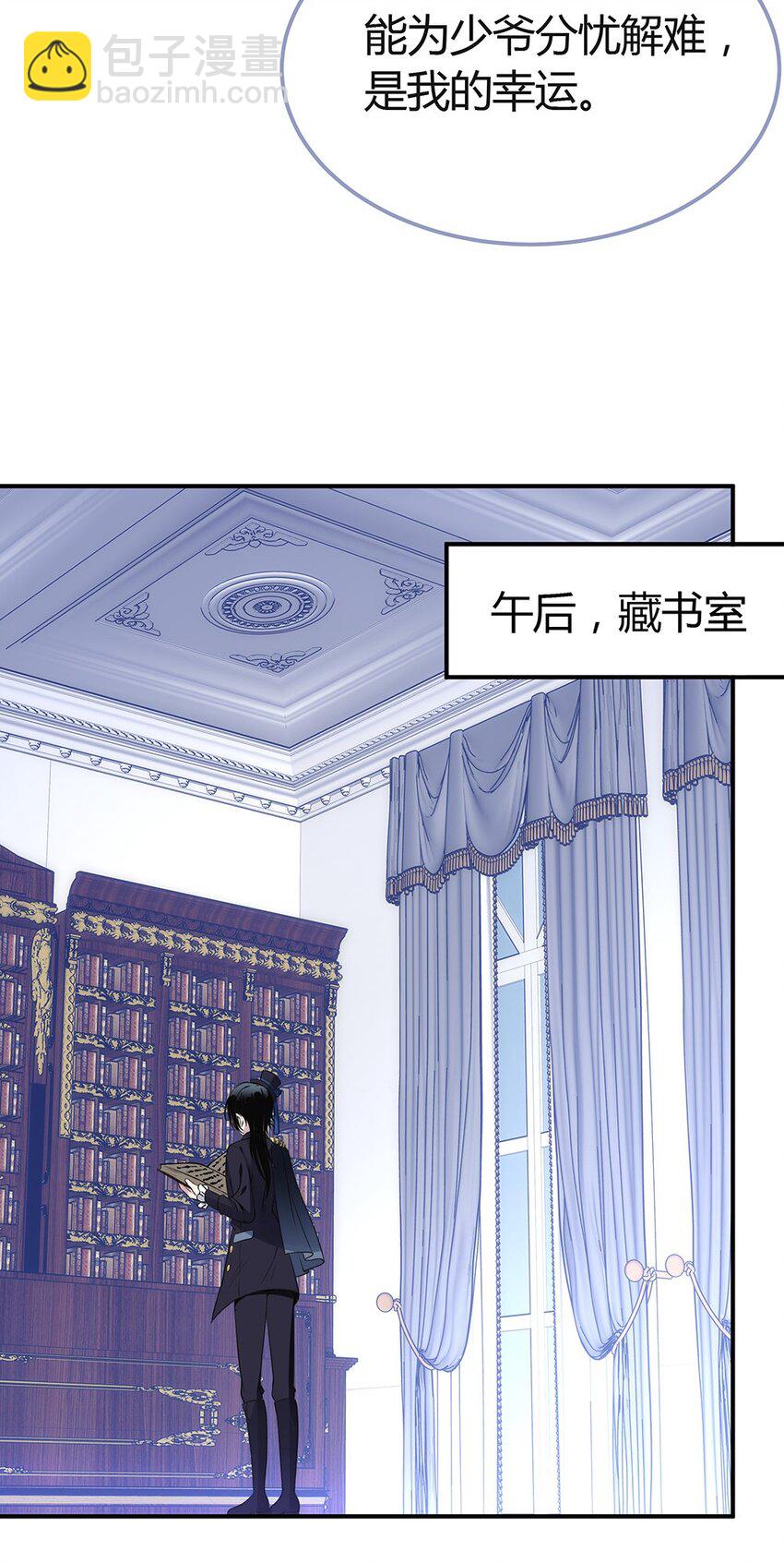 002 主线任务生存7天(1/2)-第3话