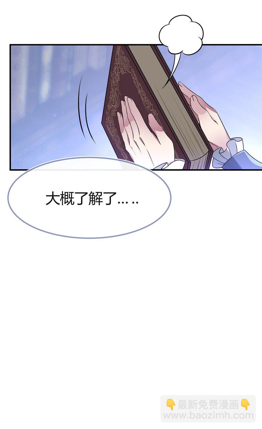 002 主线任务生存7天(1/2)-第3话