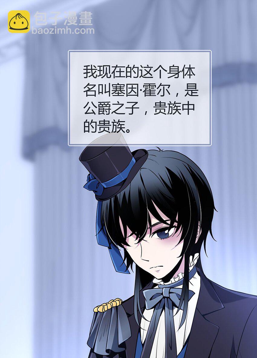 002 主线任务生存7天(1/2)-第3话