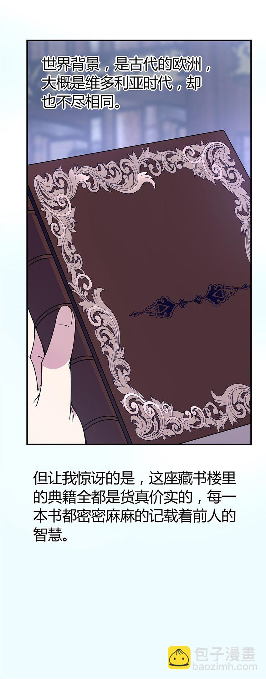 002 主线任务生存7天(1/2)-第3话