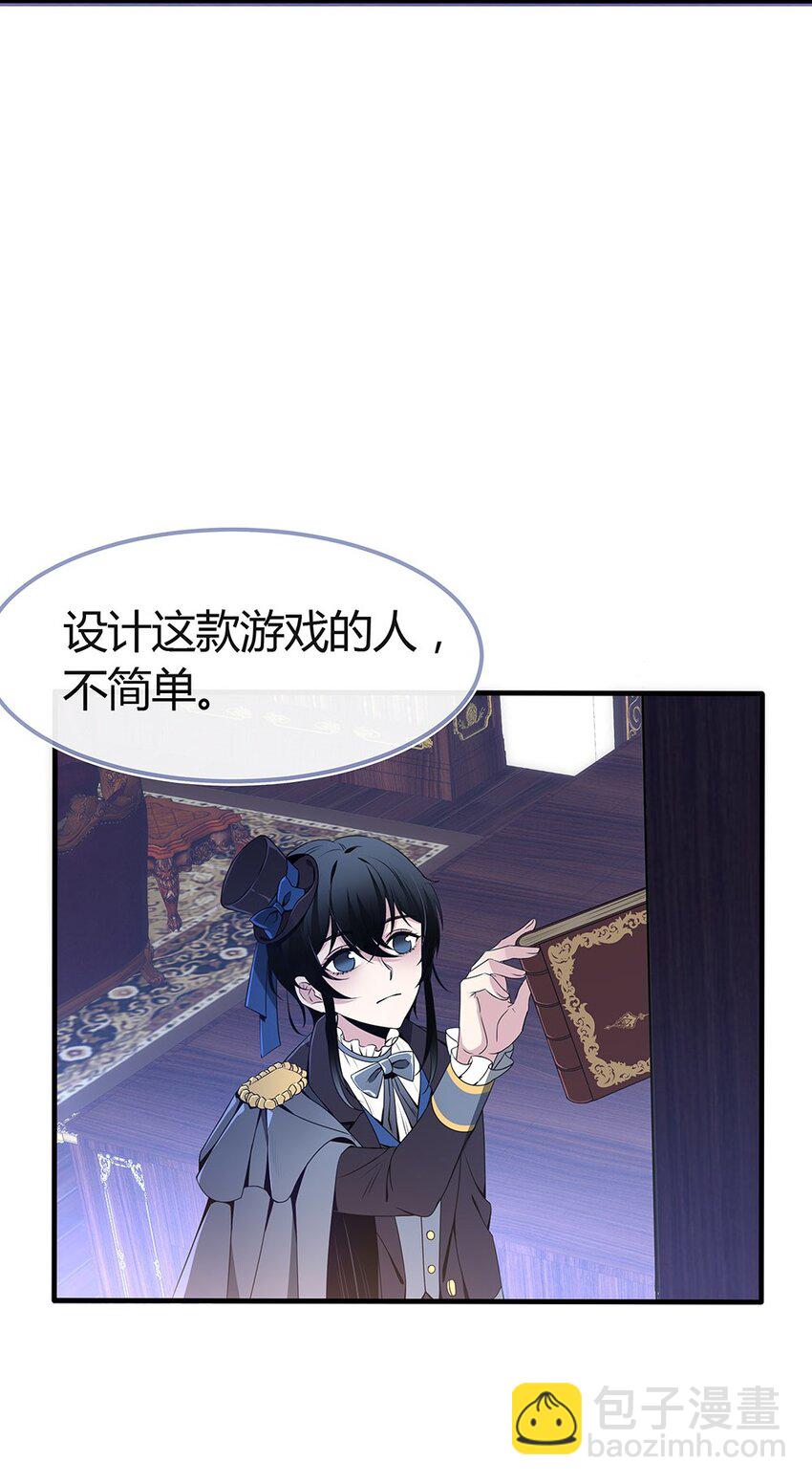 002 主线任务生存7天(1/2)-第3话