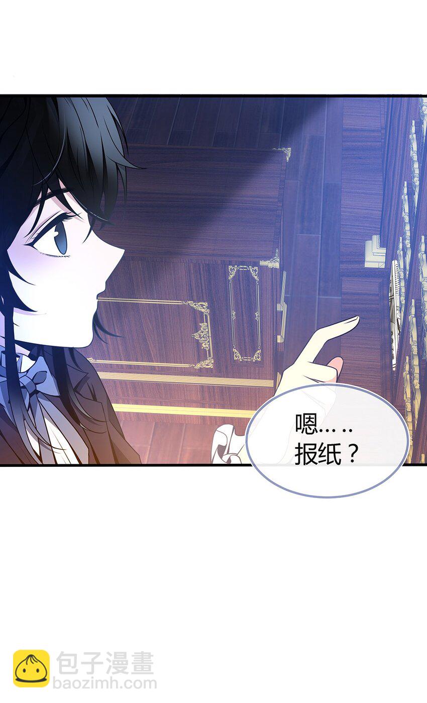 002 主线任务生存7天(1/2)-第3话