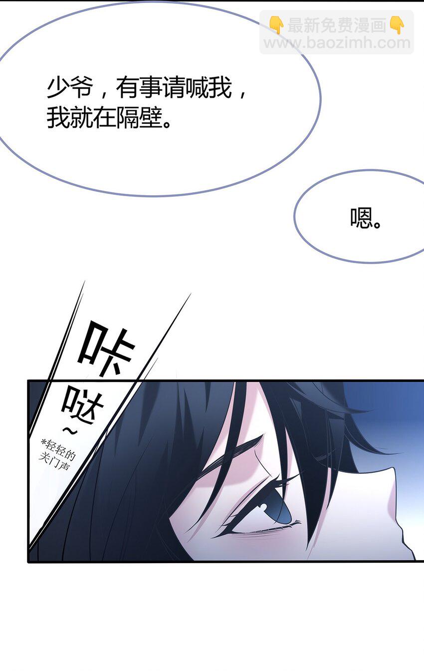 002 主线任务生存7天(1/2)-第3话