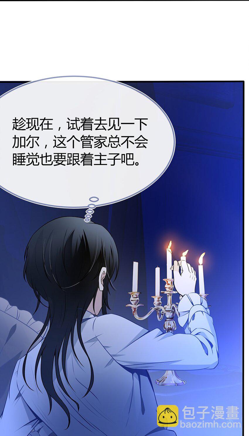 002 主线任务生存7天(1/2)-第3话