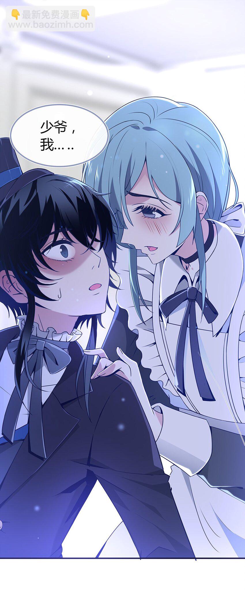 002 主线任务生存7天(1/2)-第3话