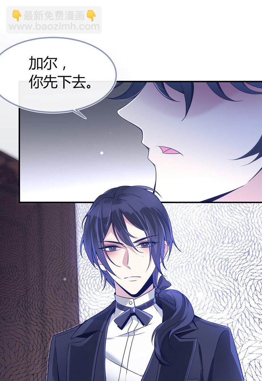 002 主线任务生存7天(1/2)-第3话