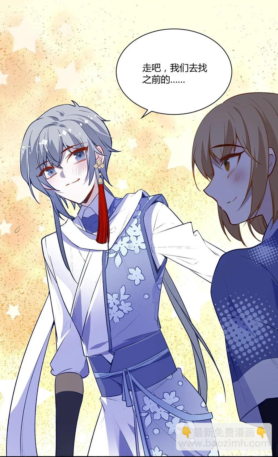 023 你才是白夏-第25话