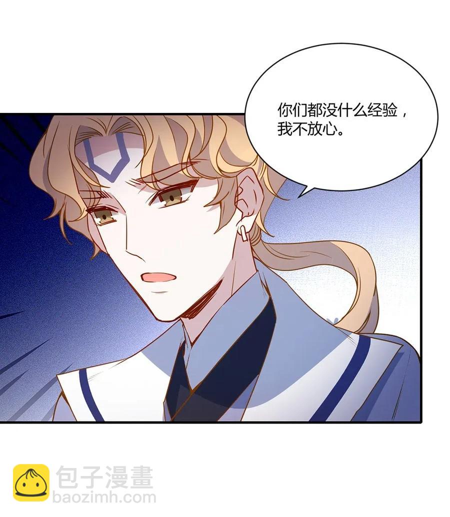 023 你才是白夏-第25话