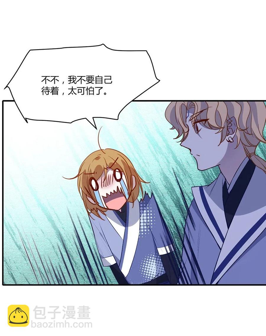 023 你才是白夏-第25话