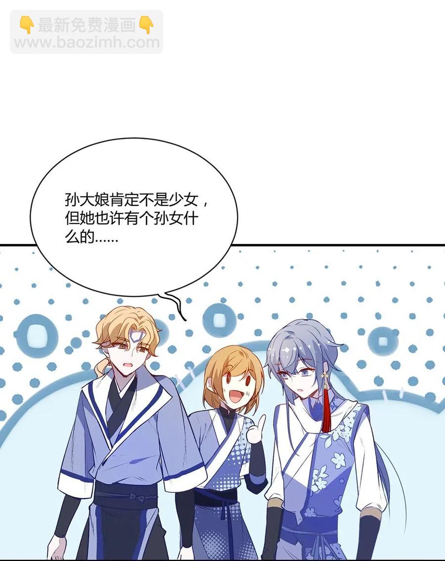 023 你才是白夏-第25话