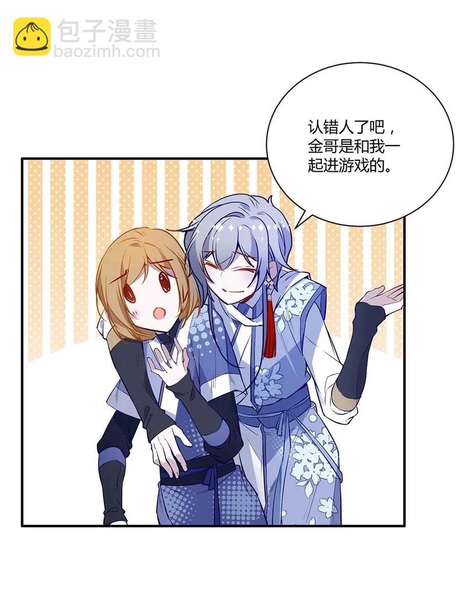 023 你才是白夏-第25话