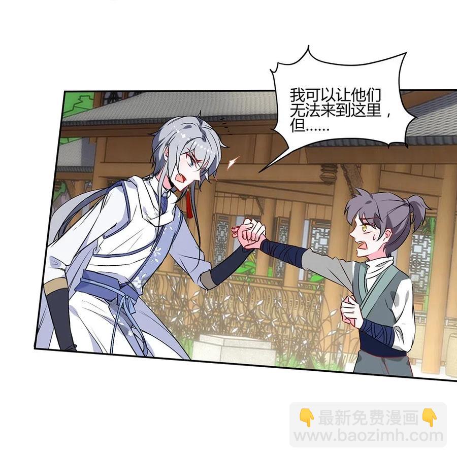 025 你这表情可真诱人-第27话