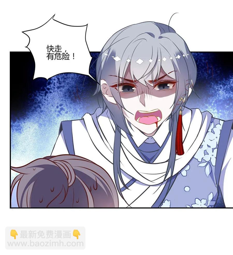 025 你这表情可真诱人-第27话