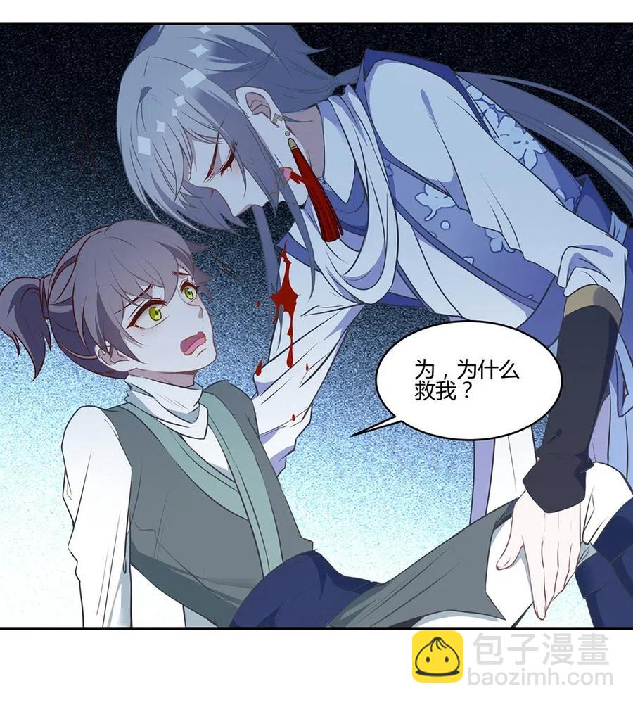 025 你这表情可真诱人-第27话