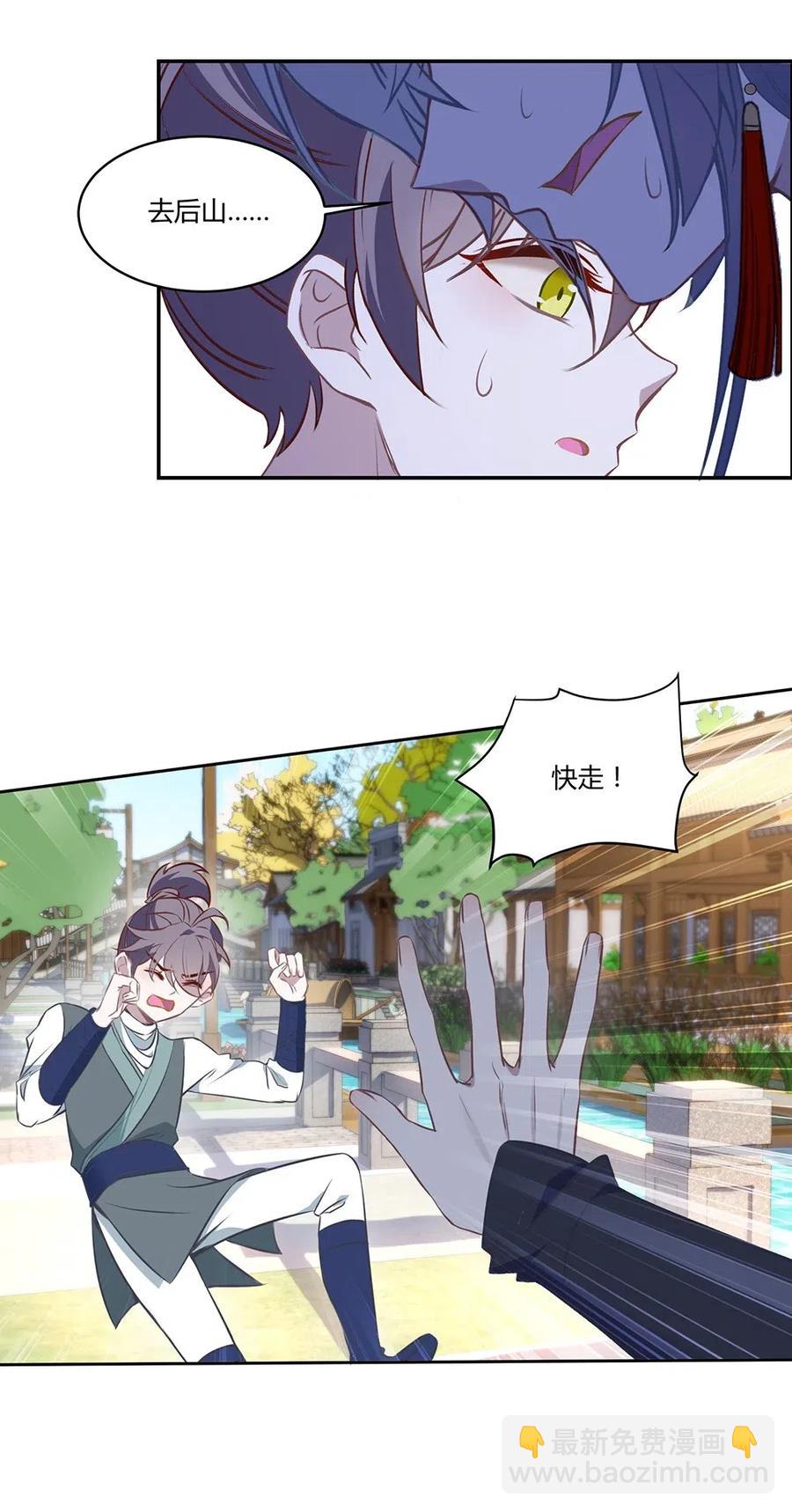 025 你这表情可真诱人-第27话