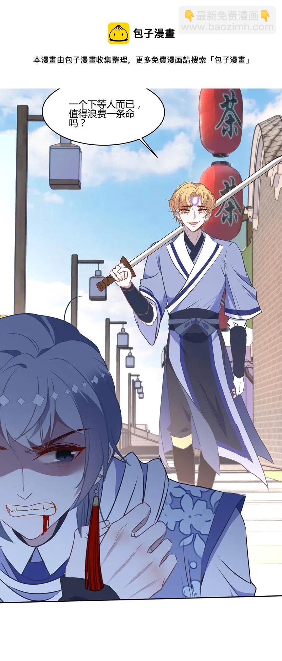 025 你这表情可真诱人-第27话