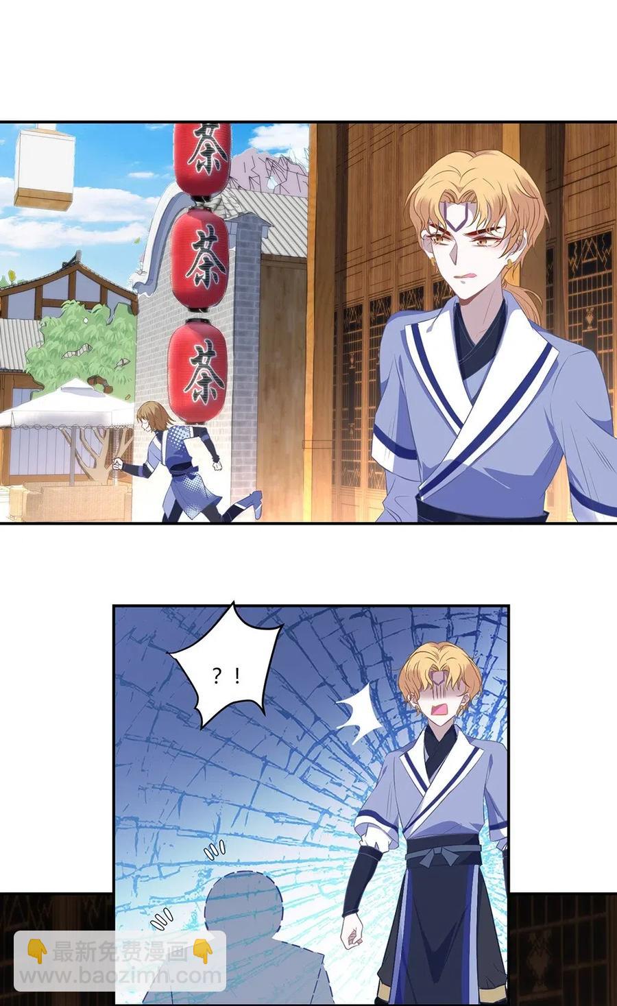 025 你这表情可真诱人-第27话