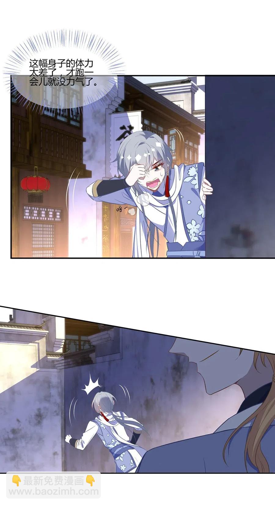 025 你这表情可真诱人-第27话