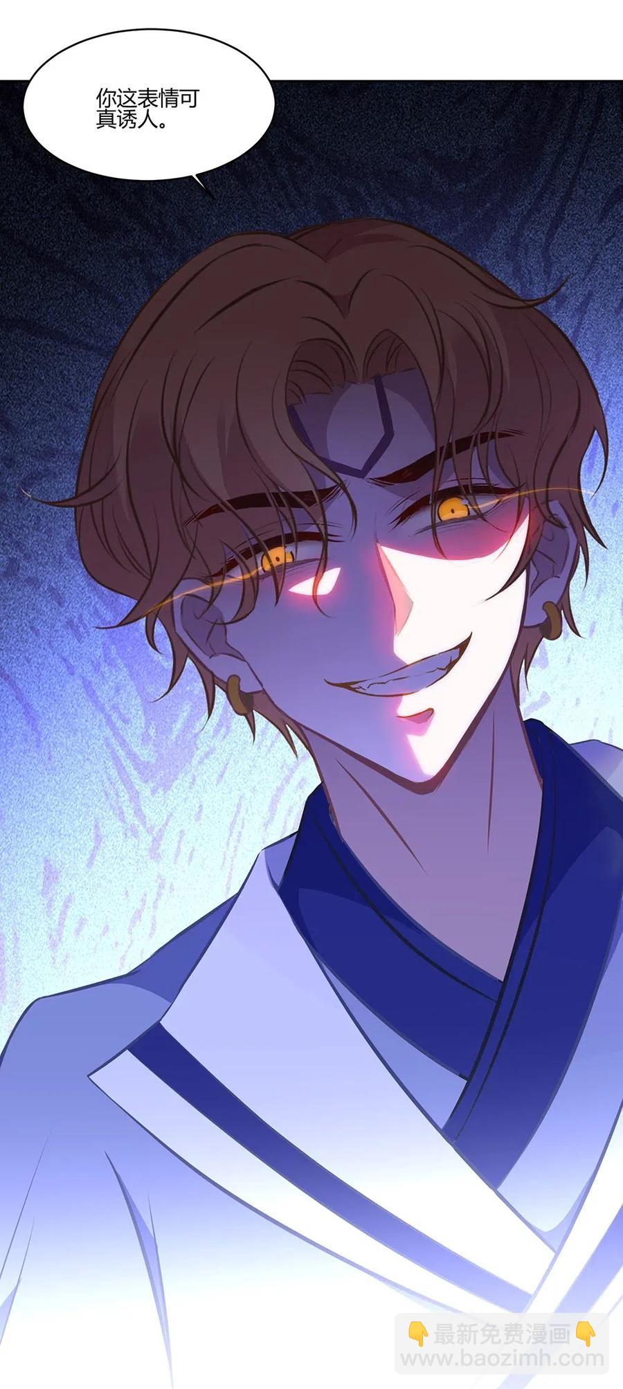 025 你这表情可真诱人-第27话