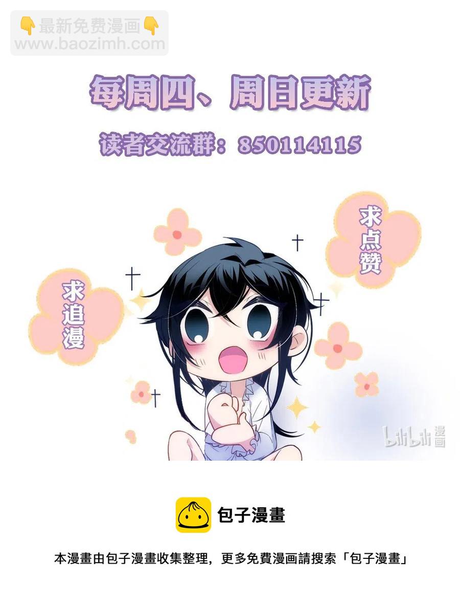 025 你这表情可真诱人-第27话