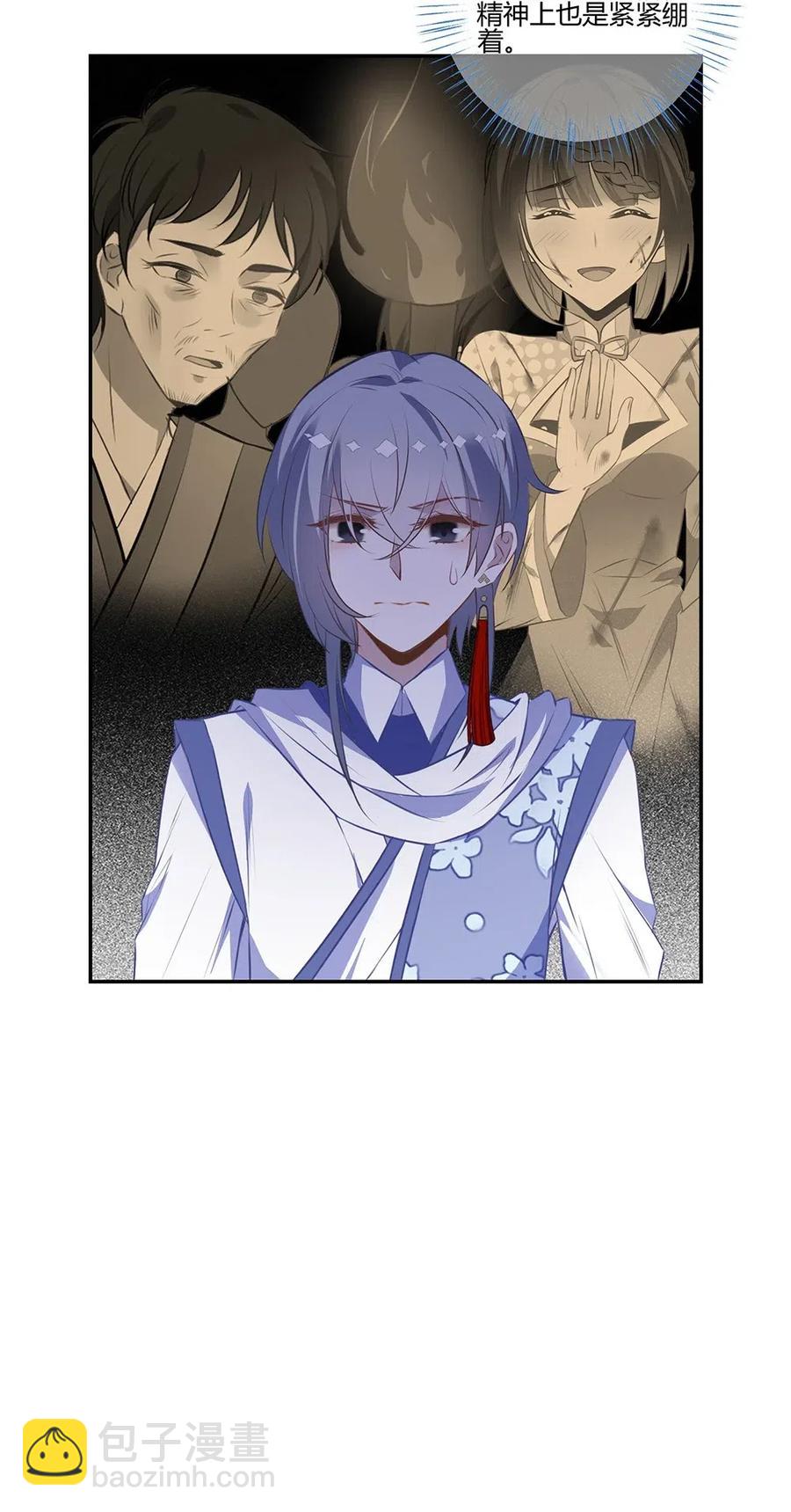 025 你这表情可真诱人-第27话