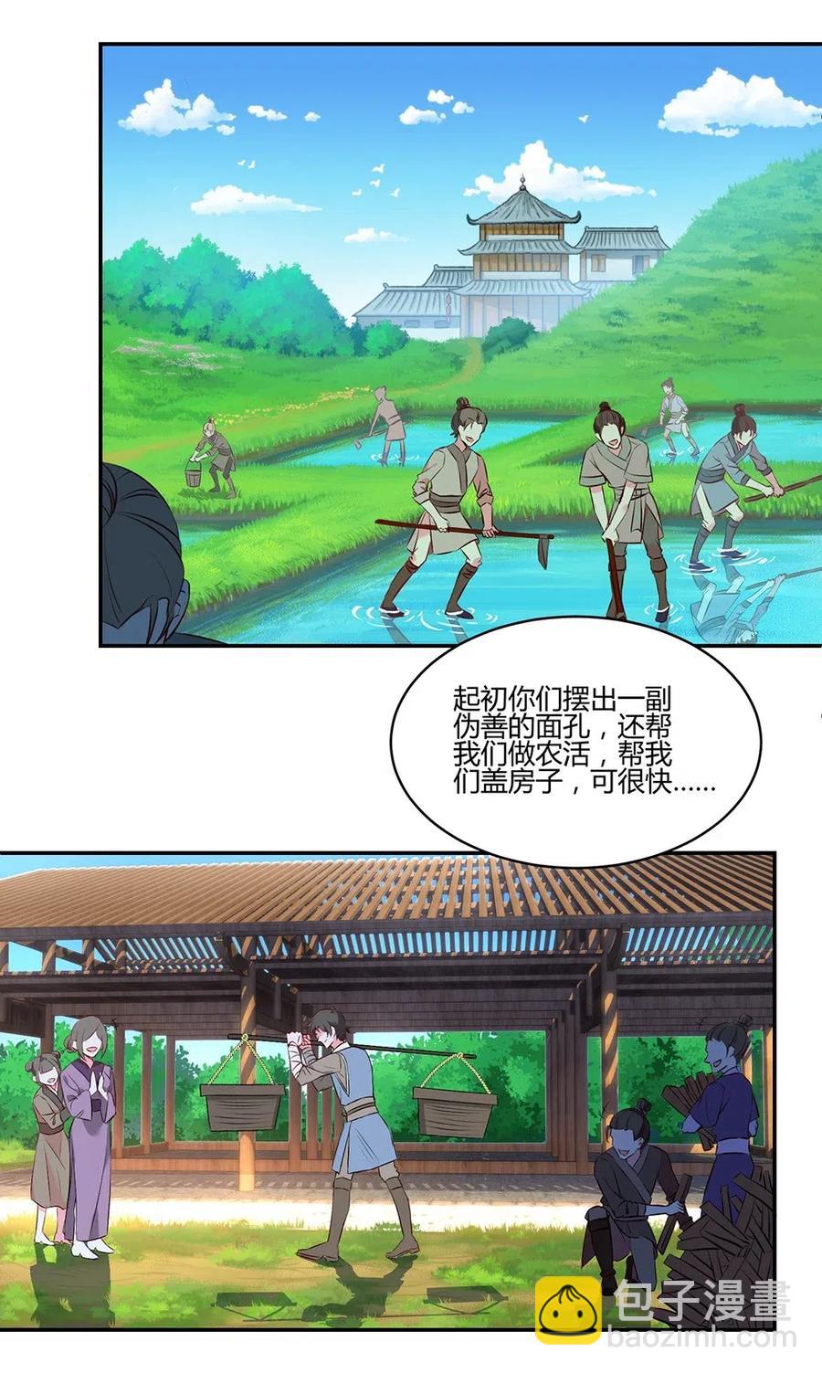 025 你这表情可真诱人-第27话