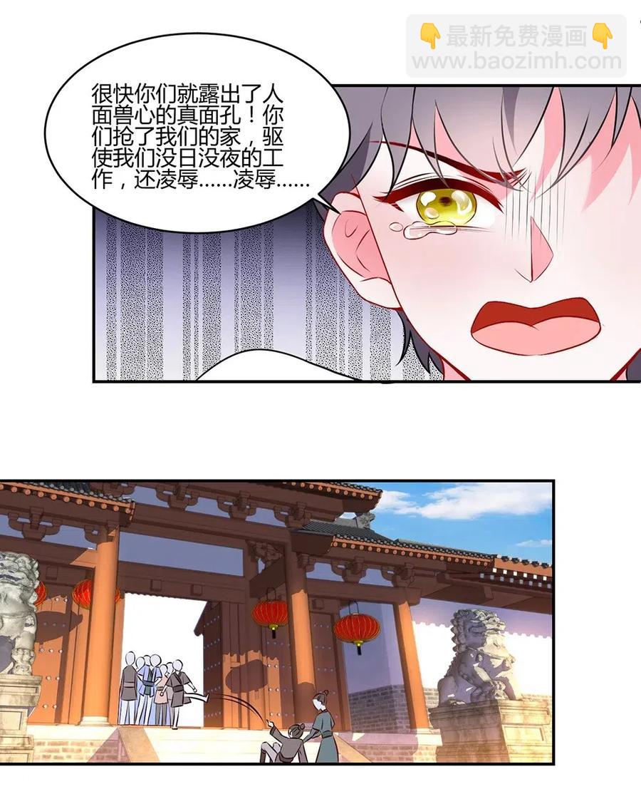 025 你这表情可真诱人-第27话