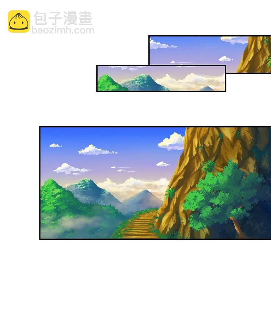 027 你听说过召唤术吗？-第29话