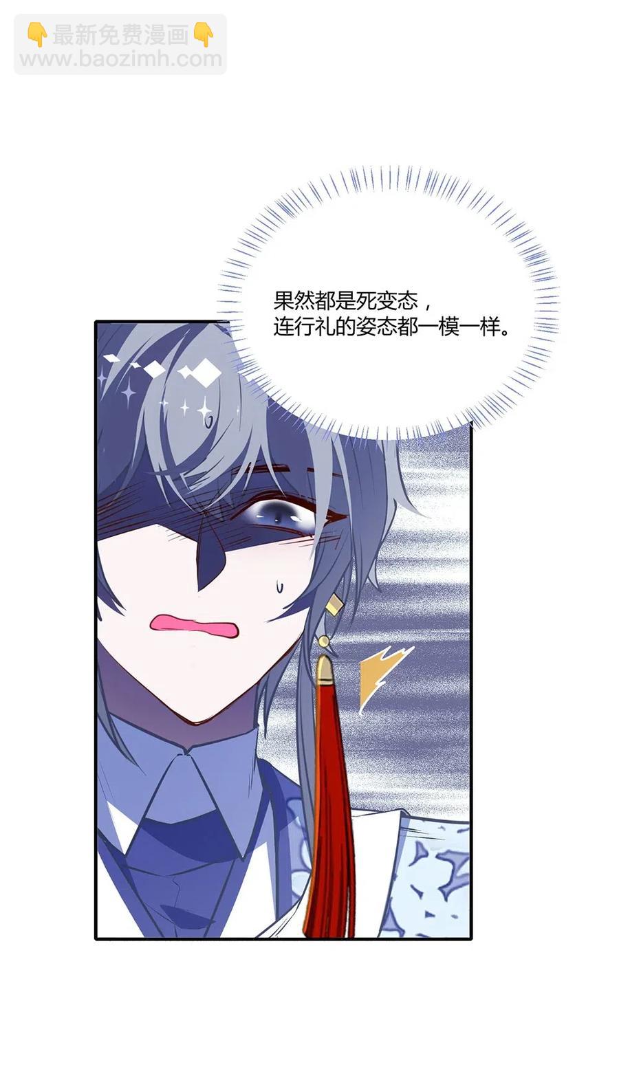 029 任务没完成！-第31话