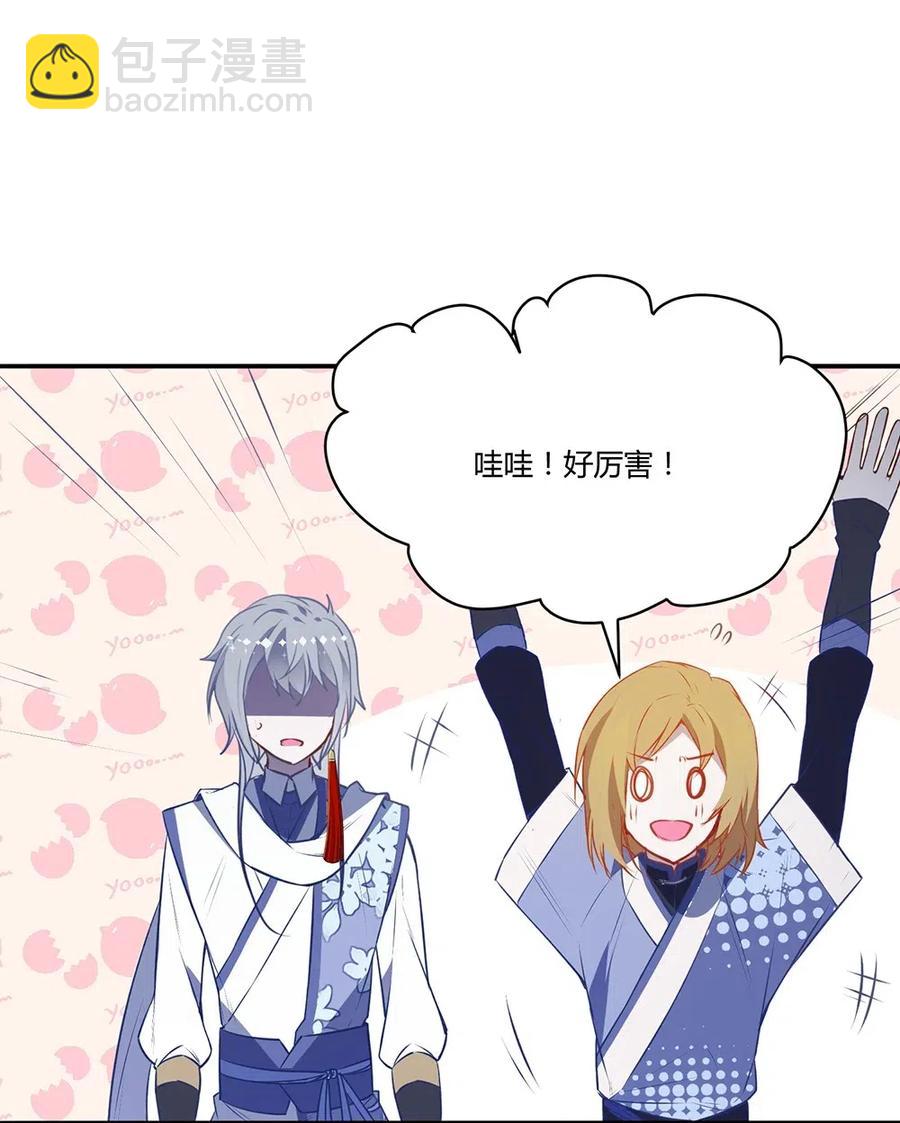 029 任务没完成！-第31话