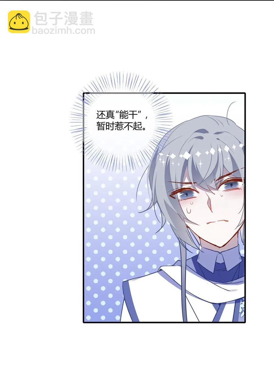 029 任务没完成！-第31话