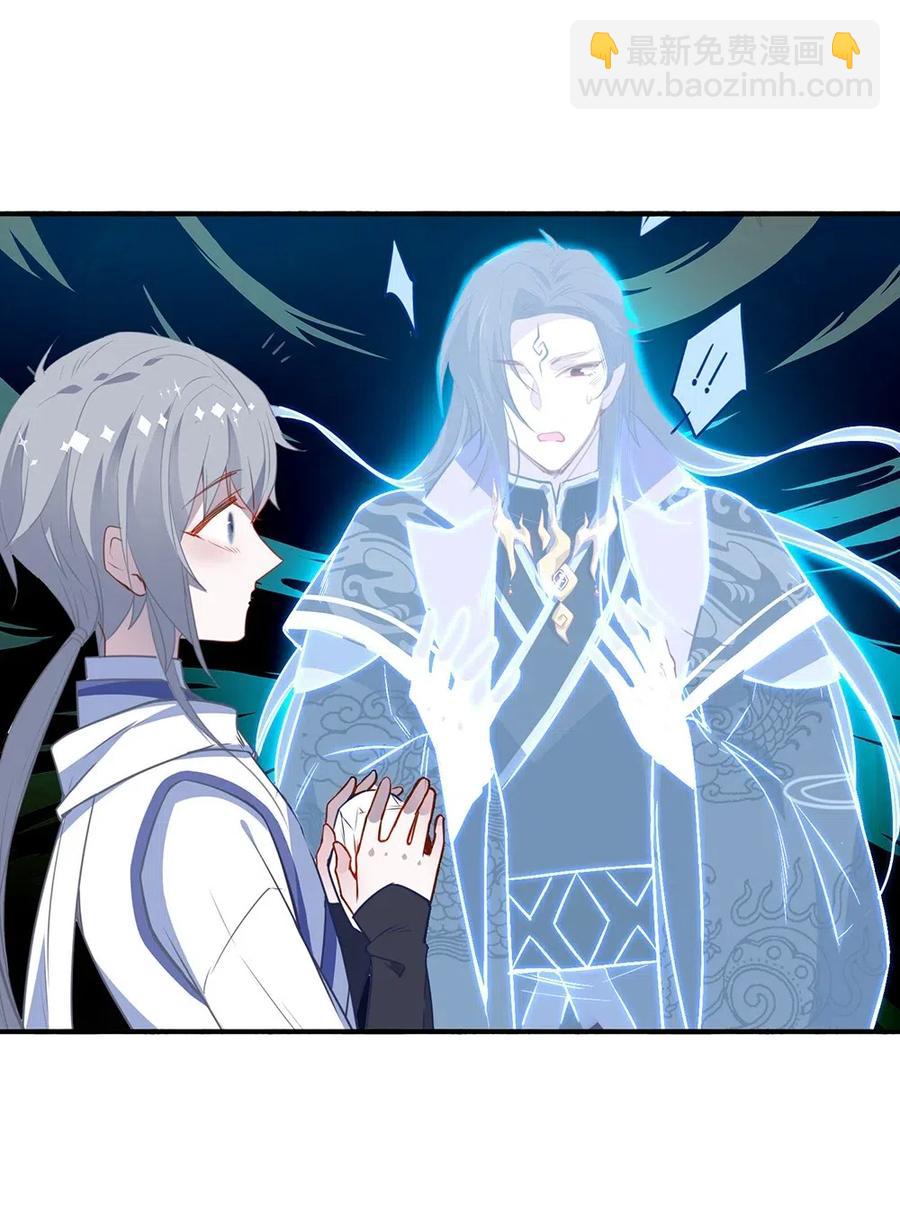 029 任务没完成！-第31话