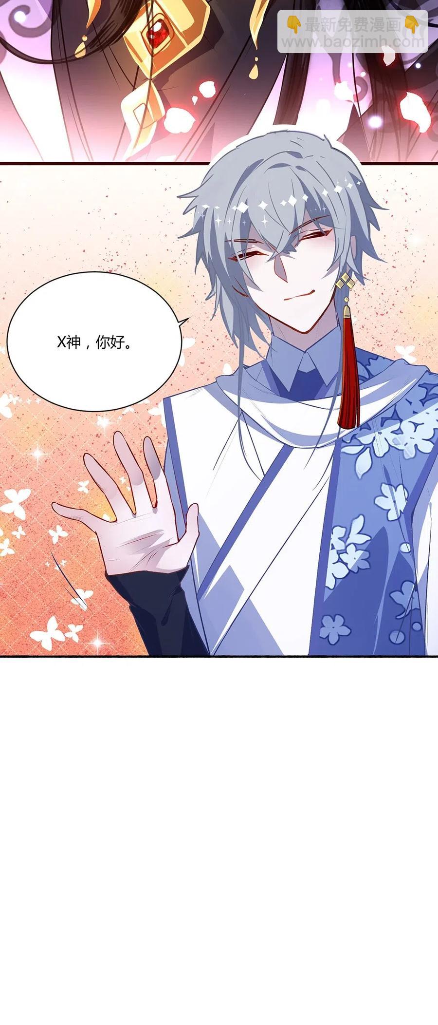 029 任务没完成！-第31话