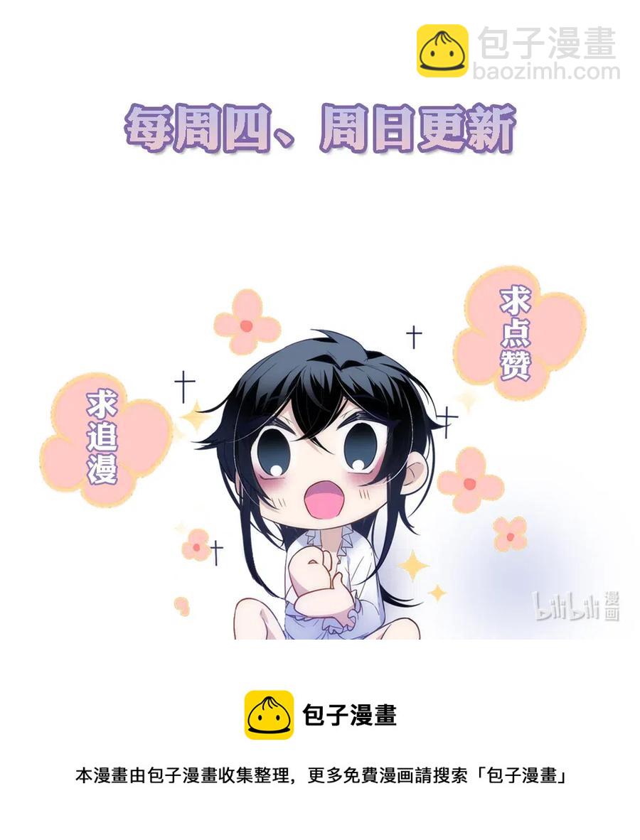 029 任务没完成！-第31话