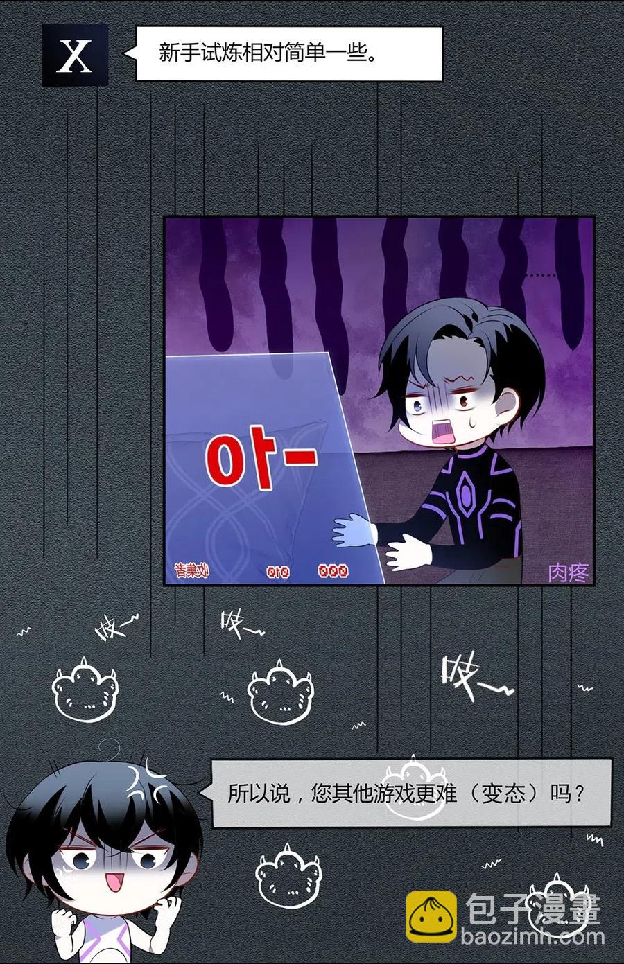 033 我们很有缘。-第35话