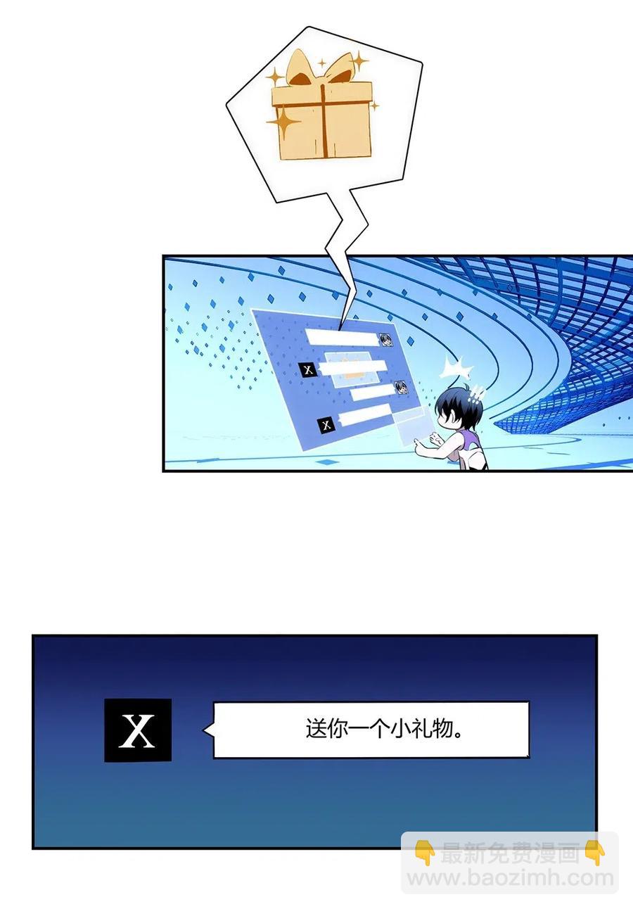 033 我们很有缘。-第35话