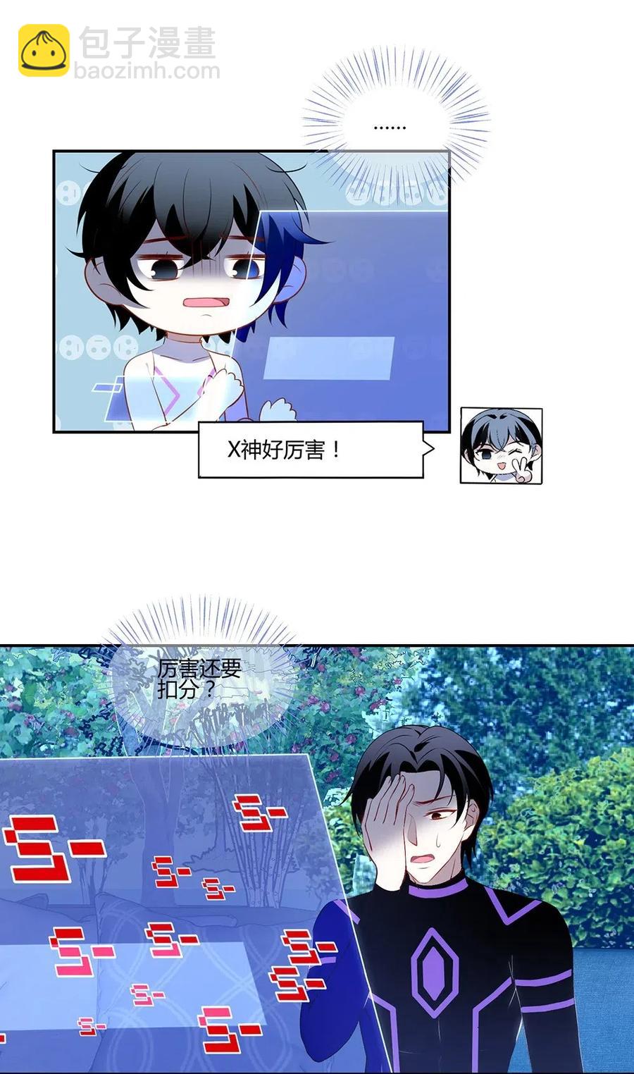 033 我们很有缘。-第35话