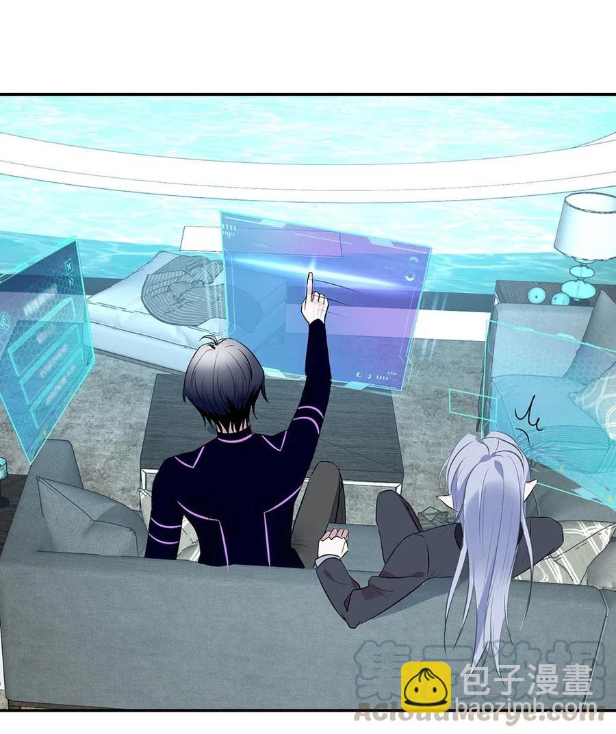 035 他为什么不吃人？-第37话